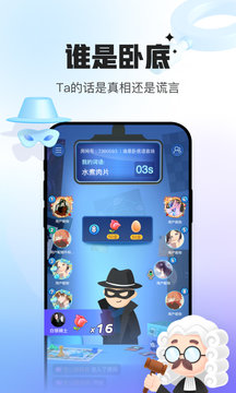 会玩手机正版-图2