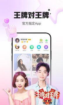 会玩手机正版-图3