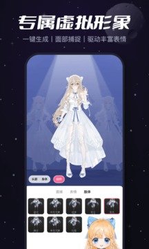 必剪安卓直装版2