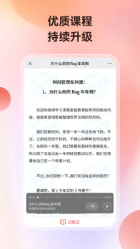 讲真手机版-图2