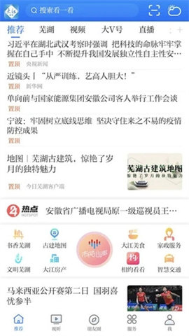 大江看看正版1