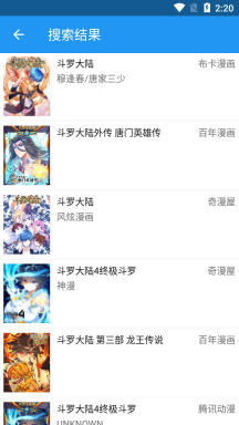 漫搜原版3