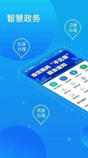 看看卫健官方最新版1
