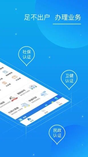 看看卫健官方最新版2