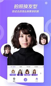 焕然相机官方最新版-图1