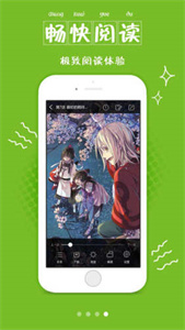 漫画喵通用版-图3