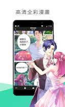 喵触漫画官方最新版-图3
