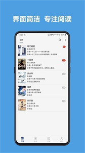 酷安阅读最新免费版1