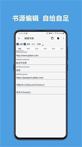酷安阅读最新免费版2