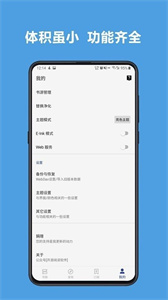 酷安阅读最新免费版3