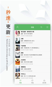 笔下文学无广告版-图1
