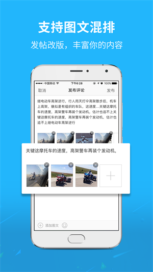 通辽团人才网  直装版-图5