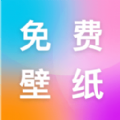 最美壁纸手机版