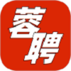 成都人才网手机最新版