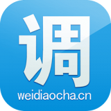 微调查手机版