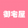 御屋阅读器安卓版