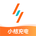 小桔充电无广告版