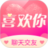 喜欢你聊天交友最新免费版