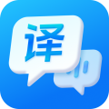 一键语音翻译免费原版