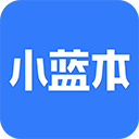 小蓝本企业查询免费原版