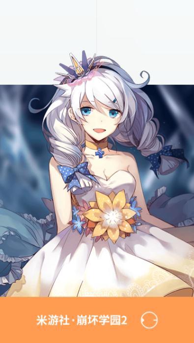 米哈游通行证软件(2)