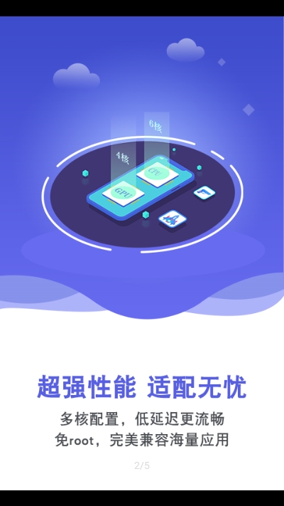 雙子星云安卓版