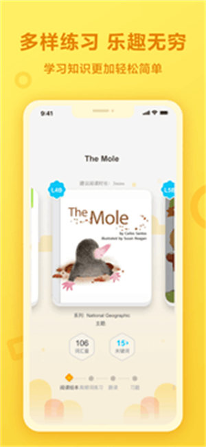 一起小學(xué)學(xué)生app官方版