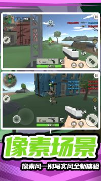 模擬戰(zhàn)場英雄2游戲正版