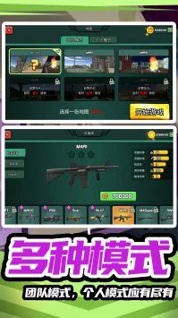 模擬戰(zhàn)場英雄2游戲正版