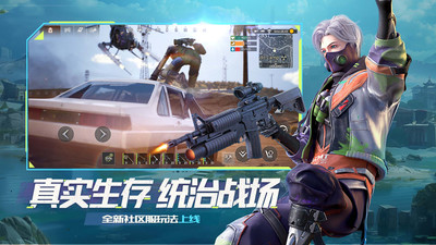 王牌战争手游无广告版(3)