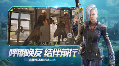 王牌战争手游无广告版(4)