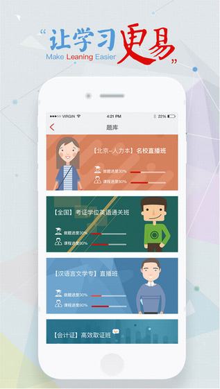 尚德机构官方正版
