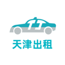 天津出租手机免费版