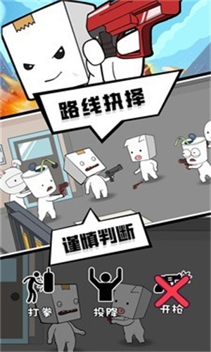 丧尸末日正版