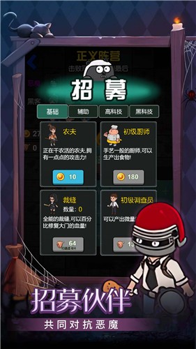 守护甜心网吧官方最新版-图1