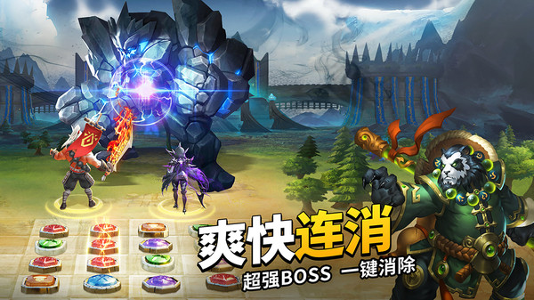谜题大陆游戏纯净最新版