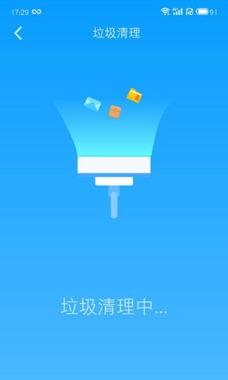 全民wifi官方版