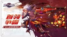 勇士与冒险游戏最新版