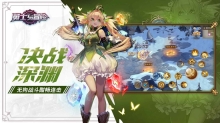 勇士与冒险游戏最新版