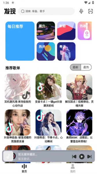 奇酷星球通用版
