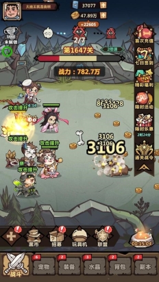 王者猎人游戏绿色版