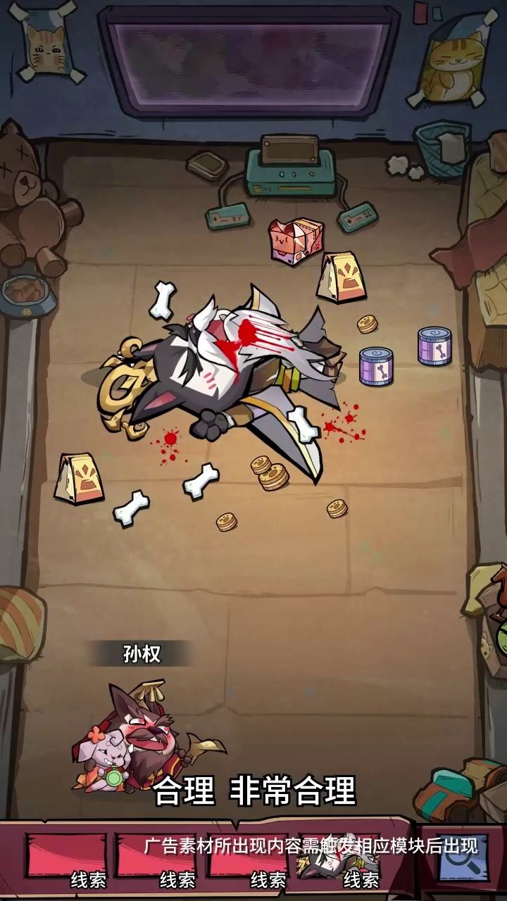 王者猎人游戏绿色版