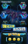 机械飞行师游戏绿色版