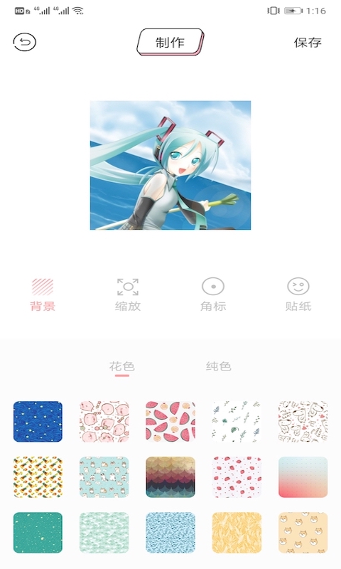 头像表情鸭官方正版