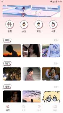 头像表情鸭官方正版