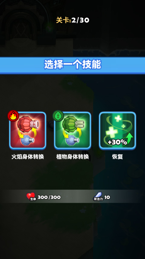 蛇蛇贪吃(SSSnaker)游戏最新版