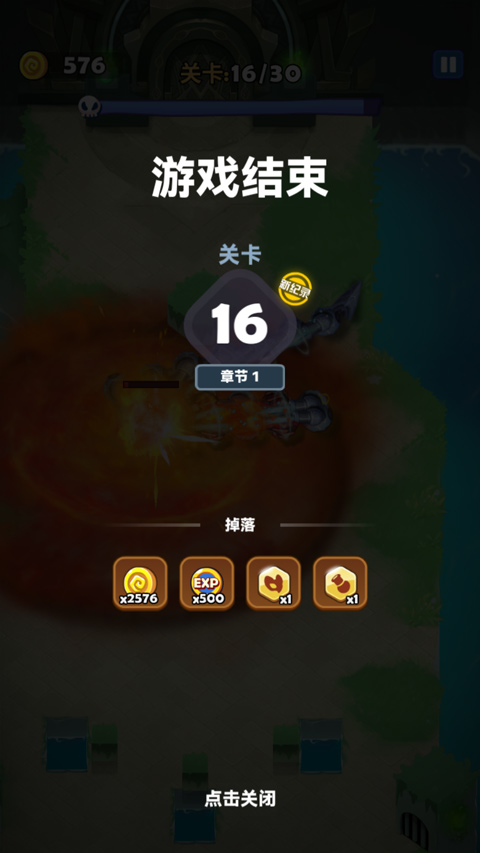 蛇蛇贪吃(SSSnaker)游戏最新版