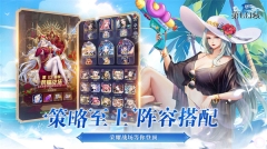 第七幻域安卓版