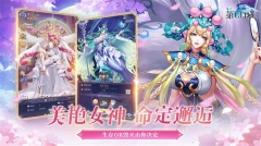 第七幻域安卓版