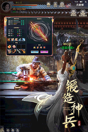 漂在江湖0.1折游戏